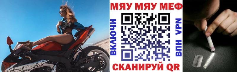 Наркотические вещества Ревда Альфа ПВП  Меф  Гашиш  Каннабис  КОКАИН 
