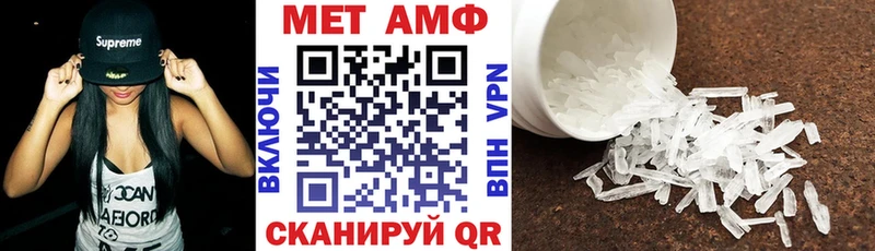АМФ Premium  Ревда 