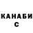 Конопля Ganja Julia Chuvashova