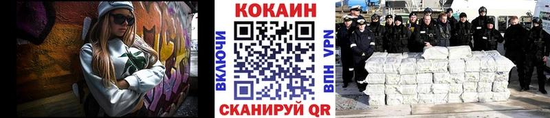 ОМГ ОМГ как зайти  Ревда  COCAIN Перу 
