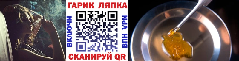 Гашиш Cannabis  что такое наркотик  Ревда 