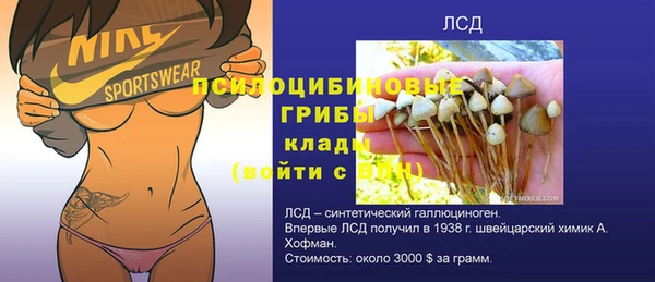 синтетический гашиш Алзамай