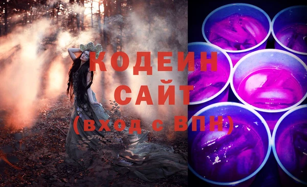 синтетический гашиш Алзамай