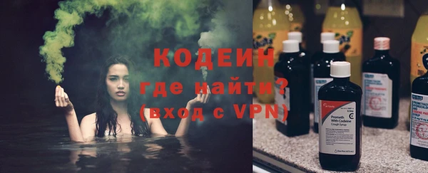 синтетический гашиш Алзамай