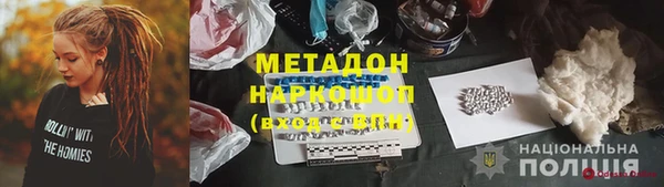 стаф Алексеевка