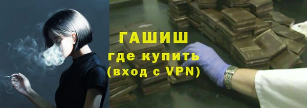 синтетический гашиш Алзамай