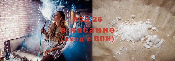 стаф Алексеевка