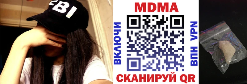 МДМА кристаллы Ревда