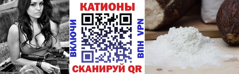 купить   Ревда  МЕФ мяу мяу 