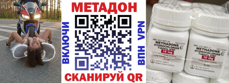 МЕТАДОН VHQ  где продают   Ревда 