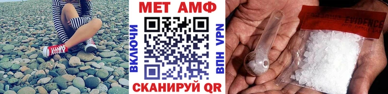 продажа наркотиков  Ревда  omg ONION  МЕТАМФЕТАМИН пудра 