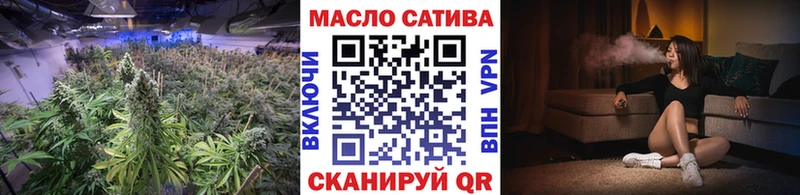 продажа наркотиков  Ревда  ТГК вейп 
